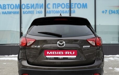 Mazda CX-5 II, 2016 год, 1 680 000 рублей, 4 фотография