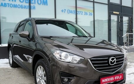 Mazda CX-5 II, 2016 год, 1 680 000 рублей, 7 фотография