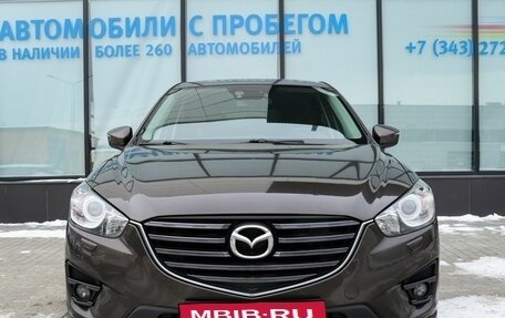 Mazda CX-5 II, 2016 год, 1 680 000 рублей, 8 фотография