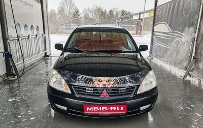 Mitsubishi Lancer IX, 2007 год, 570 000 рублей, 1 фотография