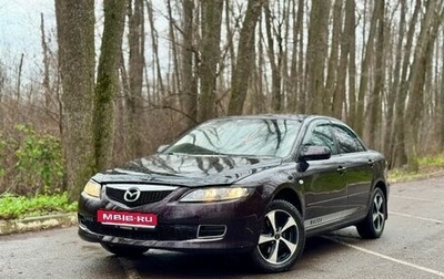 Mazda 6, 2007 год, 499 999 рублей, 1 фотография