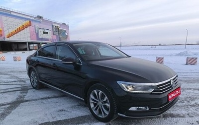 Volkswagen Passat B8 рестайлинг, 2015 год, 1 899 999 рублей, 1 фотография