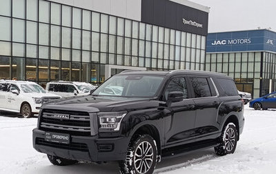 Haval H5, 2024 год, 3 450 000 рублей, 1 фотография