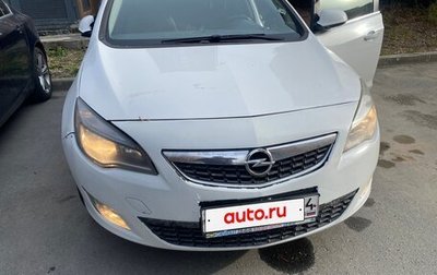 Opel Astra J, 2011 год, 720 000 рублей, 1 фотография