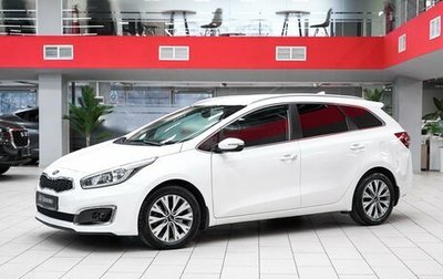 KIA cee'd III, 2018 год, 1 399 000 рублей, 1 фотография