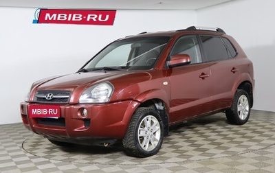 Hyundai Tucson III, 2008 год, 729 990 рублей, 1 фотография