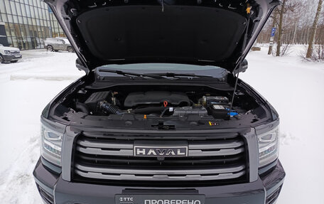 Haval H5, 2024 год, 3 450 000 рублей, 11 фотография