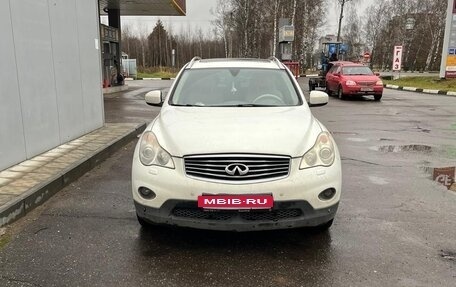 Infiniti EX, 2012 год, 1 550 000 рублей, 5 фотография