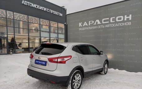 Nissan Qashqai, 2015 год, 1 570 000 рублей, 2 фотография