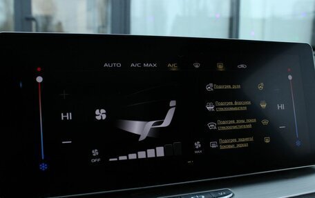 Geely Coolray I, 2021 год, 1 495 000 рублей, 23 фотография