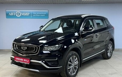 Geely Atlas, 2022 год, 1 812 000 рублей, 1 фотография