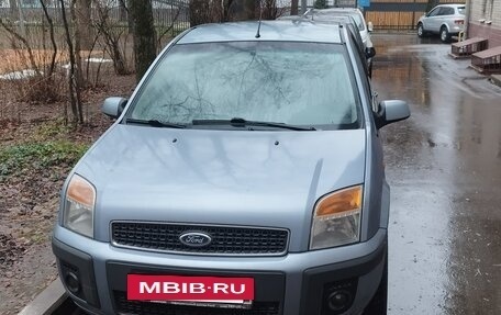Ford Fusion I, 2007 год, 649 000 рублей, 2 фотография