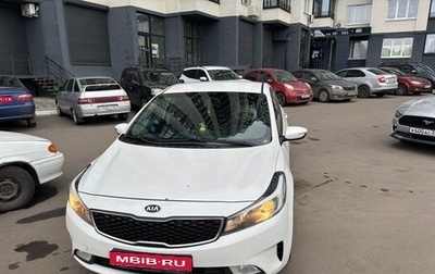KIA Cerato III, 2017 год, 1 450 000 рублей, 1 фотография
