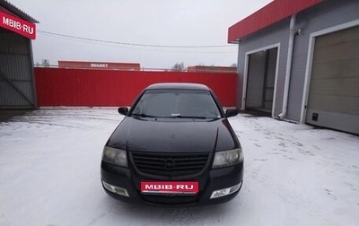 Nissan Almera Classic, 2011 год, 520 000 рублей, 1 фотография