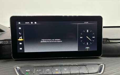 Haval Jolion, 2023 год, 1 875 000 рублей, 17 фотография