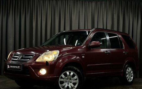 Honda CR-V II рестайлинг, 2005 год, 649 777 рублей, 1 фотография