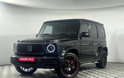 Mercedes-Benz G-Класс W463 рестайлинг _iii, 2020 год, 11 546 000 рублей, 1 фотография