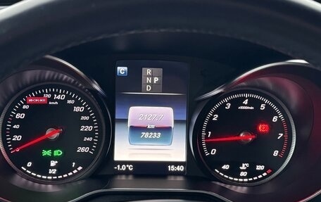 Mercedes-Benz GLC Coupe, 2019 год, 4 350 000 рублей, 12 фотография