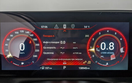 CheryExeed TXL, 2022 год, 1 500 000 рублей, 16 фотография