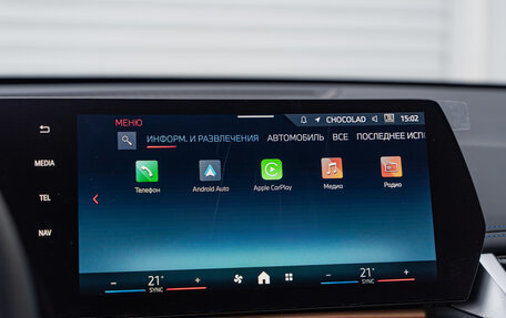 BMW X1, 2025 год, 7 190 000 рублей, 19 фотография