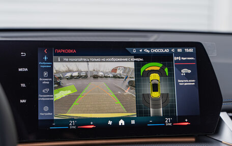 BMW X1, 2025 год, 7 190 000 рублей, 20 фотография