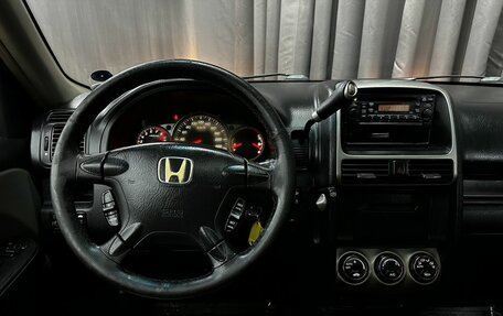 Honda CR-V II рестайлинг, 2005 год, 649 777 рублей, 7 фотография