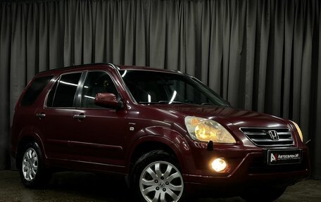 Honda CR-V II рестайлинг, 2005 год, 649 777 рублей, 3 фотография