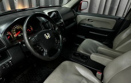 Honda CR-V II рестайлинг, 2005 год, 649 777 рублей, 13 фотография