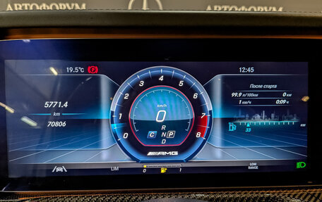 Mercedes-Benz G-Класс AMG, 2021 год, 17 900 000 рублей, 16 фотография