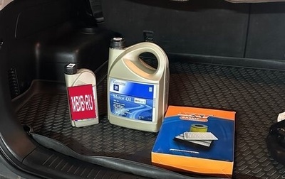 Chevrolet Captiva I, 2014 год, 1 495 000 рублей, 1 фотография