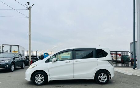 Honda Freed I, 2013 год, 1 229 000 рублей, 3 фотография