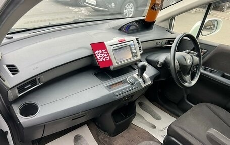 Honda Freed I, 2013 год, 1 229 000 рублей, 13 фотография