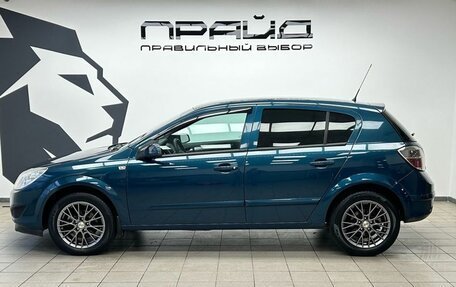 Opel Astra H, 2007 год, 489 900 рублей, 8 фотография