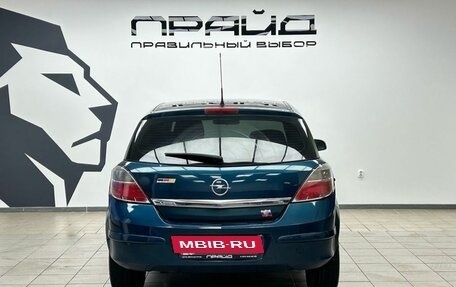 Opel Astra H, 2007 год, 489 900 рублей, 6 фотография