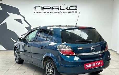 Opel Astra H, 2007 год, 489 900 рублей, 4 фотография