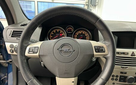 Opel Astra H, 2007 год, 489 900 рублей, 15 фотография