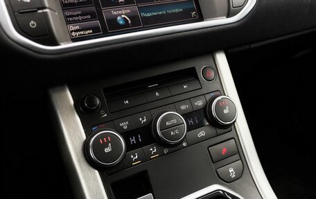 Land Rover Range Rover Evoque I, 2012 год, 1 887 000 рублей, 9 фотография