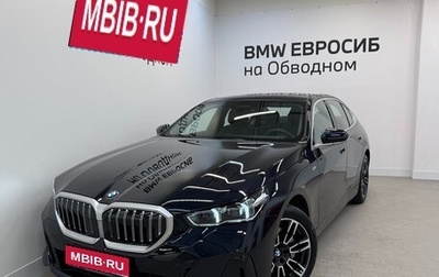 BMW 5 серия, 2025 год, 8 490 000 рублей, 1 фотография