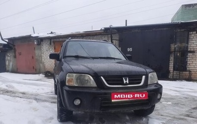 Honda CR-V IV, 1999 год, 400 000 рублей, 1 фотография