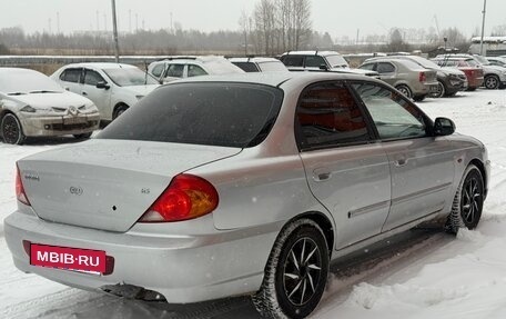 KIA Spectra II (LD), 2006 год, 299 000 рублей, 4 фотография