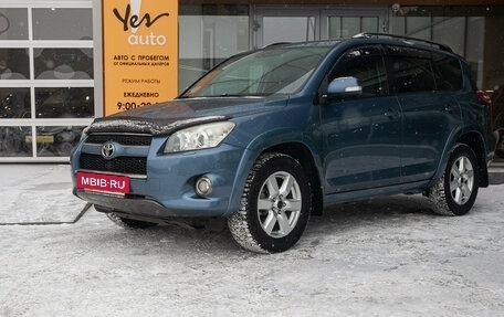 Toyota RAV4, 2009 год, 1 425 000 рублей, 2 фотография