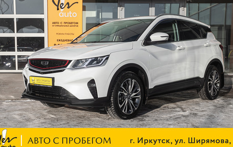 Geely Coolray I, 2023 год, 1 748 000 рублей, 1 фотография