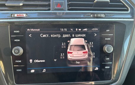 Volkswagen Tiguan II, 2017 год, 2 300 000 рублей, 16 фотография