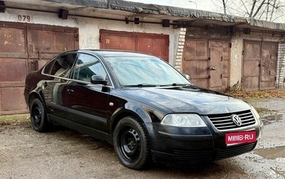 Volkswagen Passat B5+ рестайлинг, 2002 год, 280 000 рублей, 1 фотография
