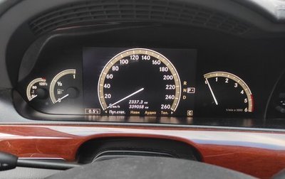 Mercedes-Benz S-Класс, 2006 год, 1 700 000 рублей, 1 фотография