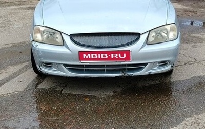 Hyundai Accent II, 2003 год, 210 000 рублей, 1 фотография