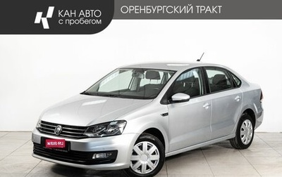 Volkswagen Polo VI (EU Market), 2019 год, 1 440 000 рублей, 1 фотография