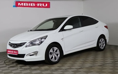 Hyundai Solaris II рестайлинг, 2014 год, 979 990 рублей, 1 фотография