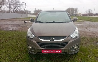 Hyundai ix35 I рестайлинг, 2013 год, 1 000 070 рублей, 1 фотография