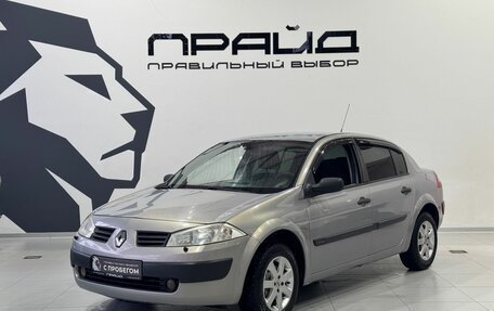 Renault Megane II, 2004 год, 379 900 рублей, 1 фотография
